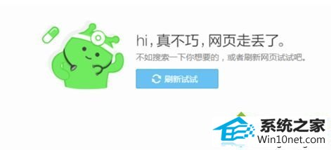 win10系统手机能上网电脑不能上网的图文步骤