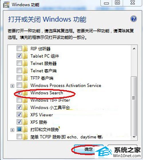 win10系统纯净版的搜索框怎么就不见了的图文步骤