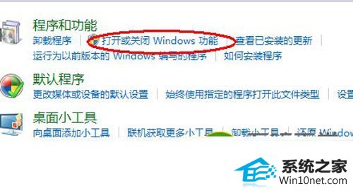 win10系统纯净版的搜索框怎么就不见了的图文步骤