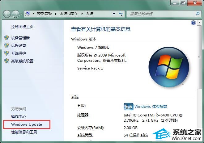 win10系统电脑天天更新影响正常操作的图文步骤