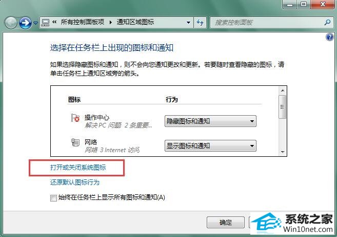 win10系统电脑天天更新影响正常操作的图文步骤