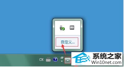win10系统电脑天天更新影响正常操作的图文步骤
