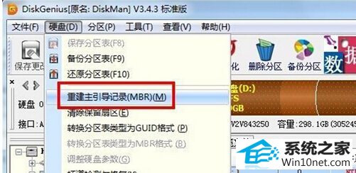 win10系统电脑无法启动 显示oem7grub的图文步骤