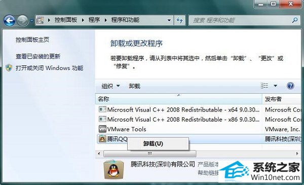 win10系统电脑提示“win10-xxx.Vxd未找到”的图文步骤