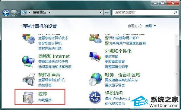 win10系统电脑提示“win10-xxx.Vxd未找到”的图文步骤