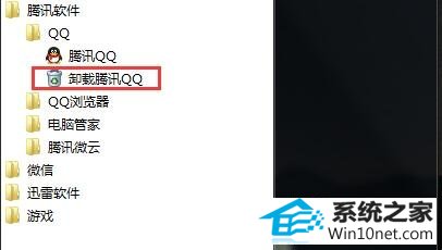 win10系统电脑提示“win10-xxx.Vxd未找到”的图文步骤