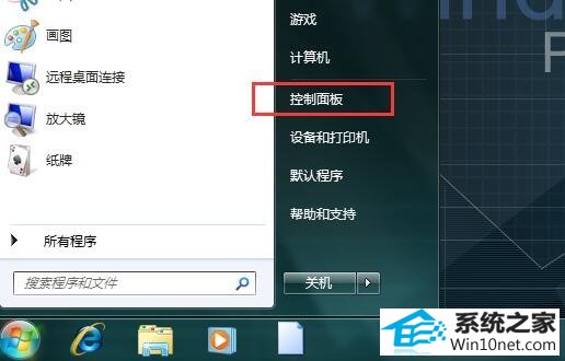 win10系统电脑提示“win10-xxx.Vxd未找到”的图文步骤