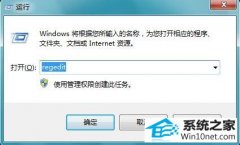 ʦʾwin10ϵͳʾwin10-xxx.Vxdδҵİ취