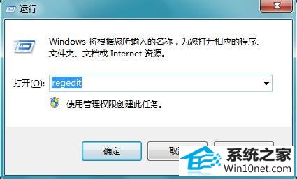 win10系统电脑提示“win10-xxx.Vxd未找到”的图文步骤