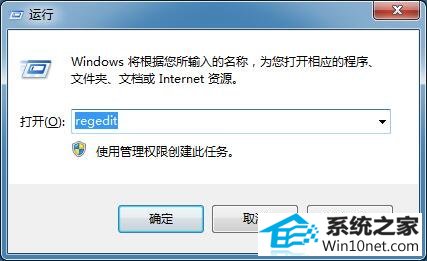 win10系统磁盘出错的图文步骤