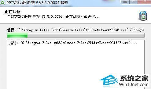 win10系统电脑软件卸载不了的图文步骤