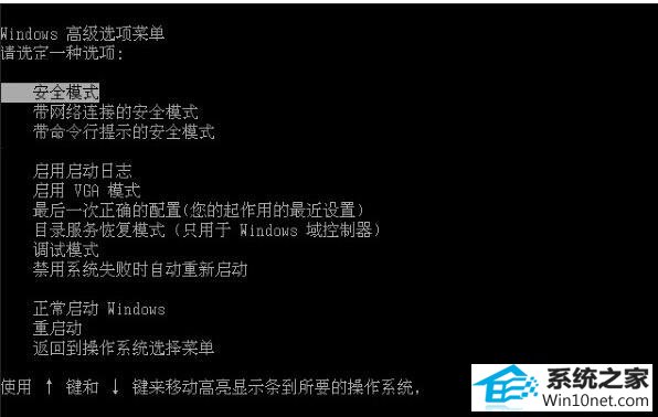 win10系统电脑软件卸载不了的图文步骤
