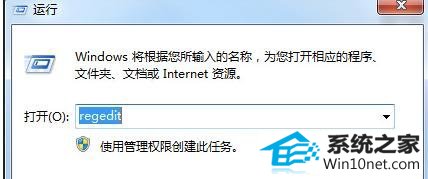 win10系统电脑软件卸载不了的图文步骤