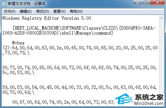 win10系统提示未指定的错误的图文步骤