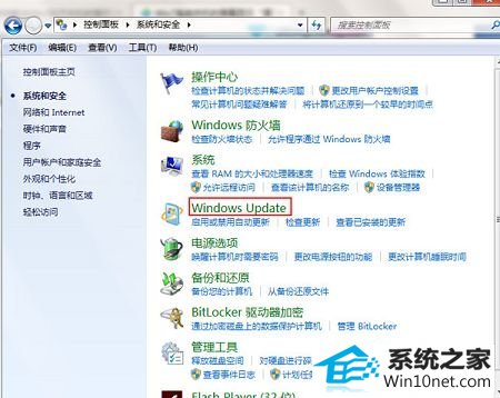 win10系统关机提示请不要关闭计算机的图文步骤