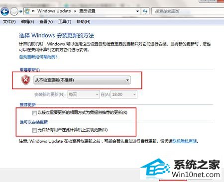 win10系统关机提示请不要关闭计算机的图文步骤