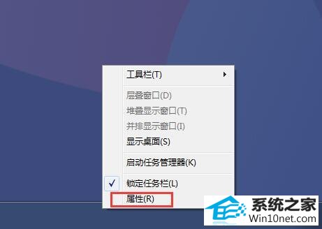 win10系统任务栏右下角小三角不见了的图文步骤