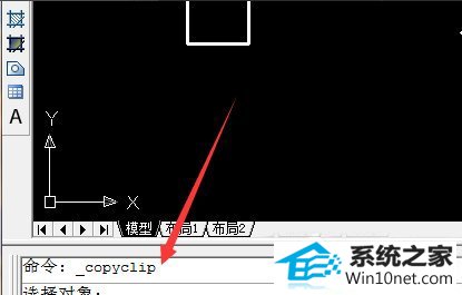 win10系统CAd中的CTRL键失灵的图文步骤