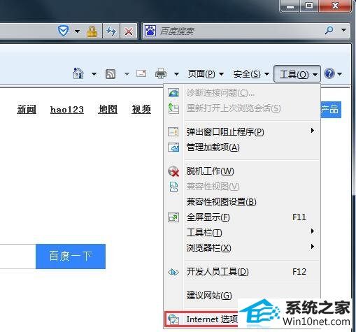 win10系统安装软件时提示未知发布者的图文步骤