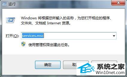 win10系统提示宽带连接错误1717的图文步骤