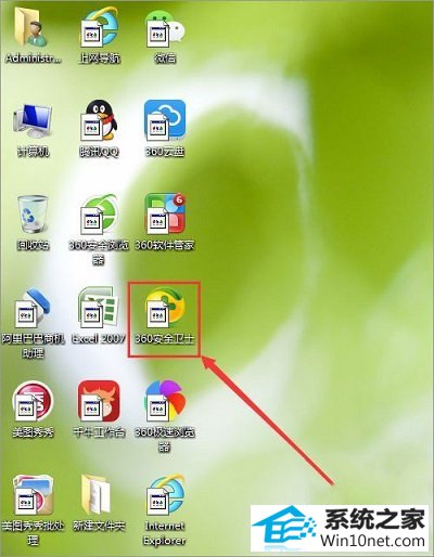 win10系统桌面图标显示不正常的图文步骤