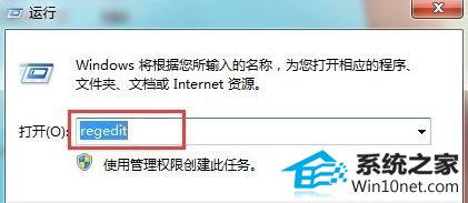 win10系统宽带连接出现错误1068的图文步骤