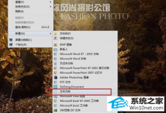ʦϰwin10ϵͳ޷ɾļ޷Դļ̵ļ