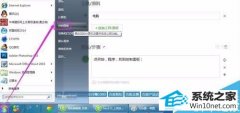 ޸win10ϵͳҲжسķ