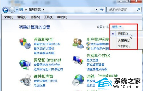 win10系统出现多个本地连接的图文步骤