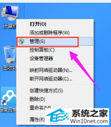 win10ϵͳûд̵ķ