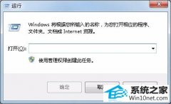 ְֻԭwin10ϵͳǵҪ¼Ϣķ