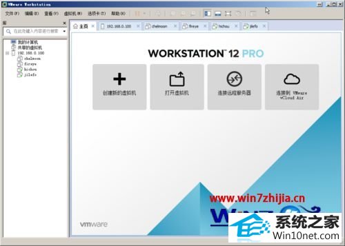 win10ϵͳʾVMware workstation serverͼĲ