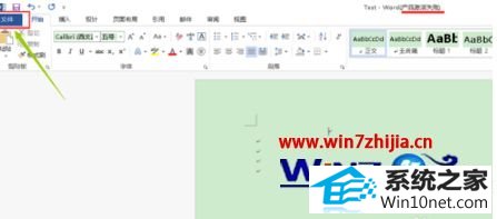 win10ϵͳװoffice2013ʾδͼĲ