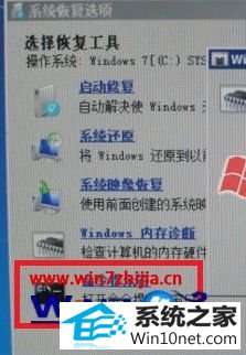 win10ϵͳװZuneʾwindows10 portable device updateͼĲ