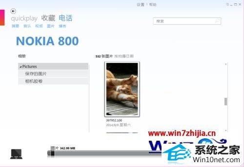 win10ϵͳװZuneʾwindows10 portable device updateͼĲ