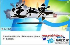 ༭޸win10ϵͳˮʾ޷ϷȾϵͳķ