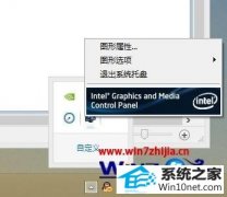 ޸win10ϵͳeclipseݼͻİ취