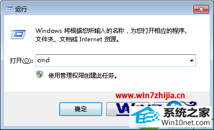 win10ϵͳѯԼipĬصĲ