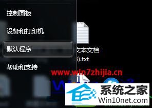 win10ϵͳֹĳʱiEĲ
