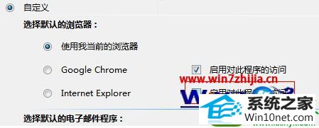 win10ϵͳֹĳʱiEĲ