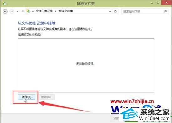 win10ϵͳʷ¼нļųĲ