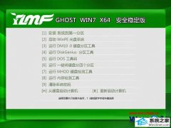 win10系统关闭打开文件夹时出现提示音的具体办法
