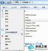 win10系统显示隐藏文件夹的解决方案