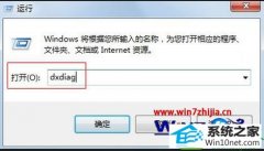 win10ϵͳٲ鿴ڴСĽ