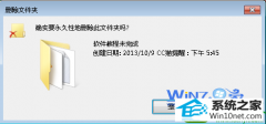 win10ϵͳļվֱɾ޸