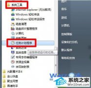 win10ϵͳӵĴ
