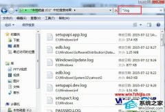 win10ϵͳɾC̵Log־ļͼķ