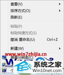 win10ϵͳʾͼĲ