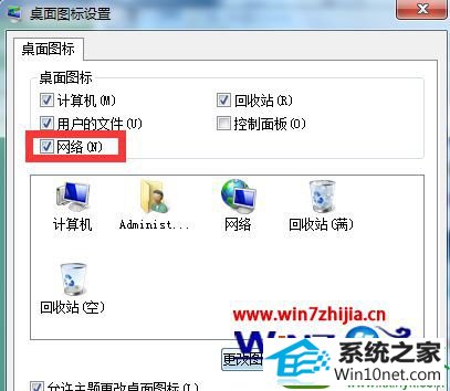 win10ϵͳʾͼĲ
