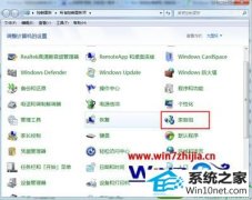 win10ϵͳȨ޵Ĳ